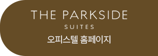 상담접수